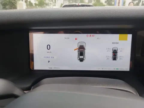 2025 Deepal G318 REEV 150HP REEV