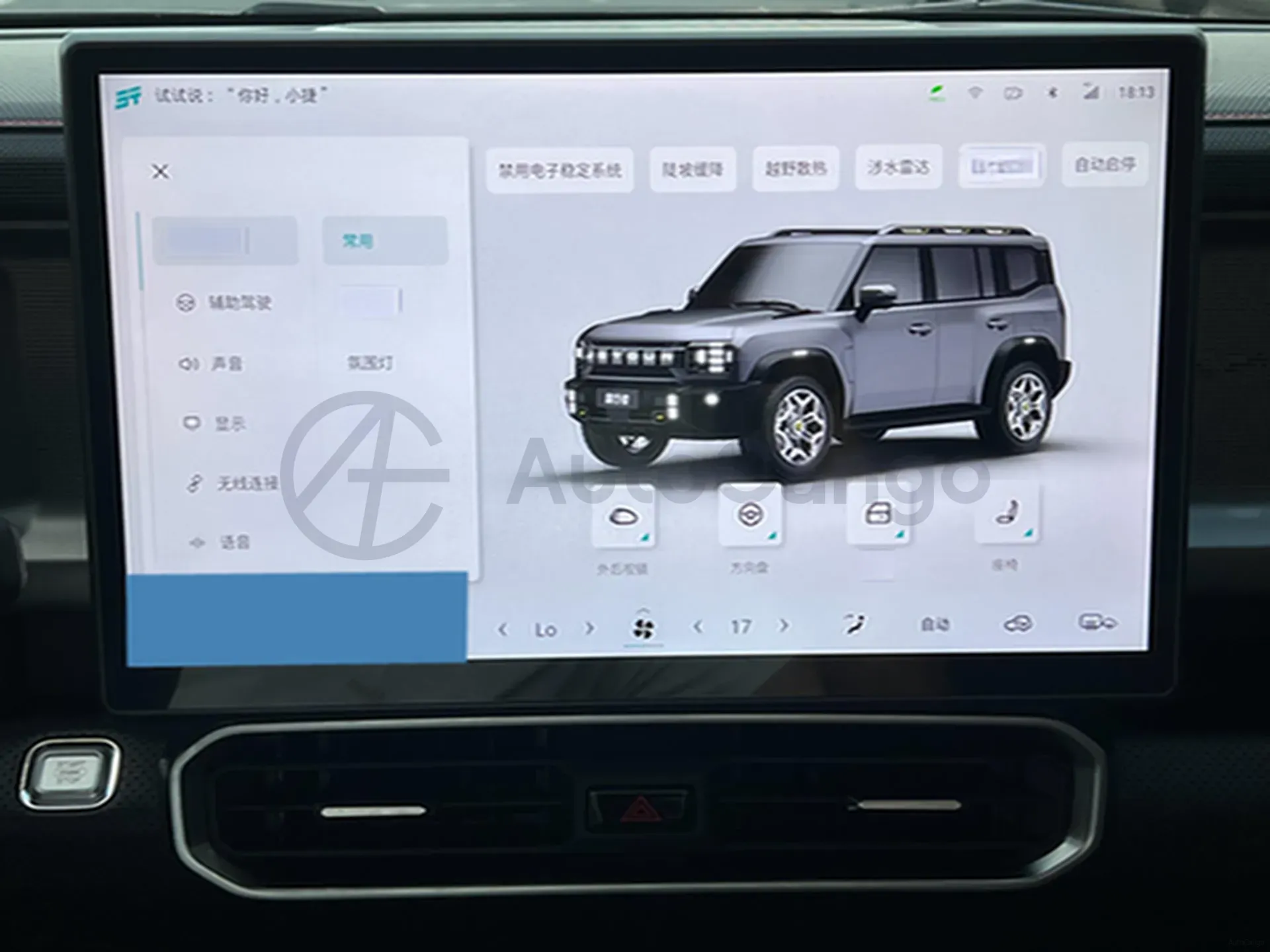 2023 Jetour Traveller 2.0T 254HP L4 7DCT,autocango,china used car exporter,china ev exporter,chinese used car exporter,chinese used ev exporter