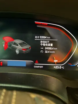 2020 BMW 5 Series 2.0T 184HP L4 8AT