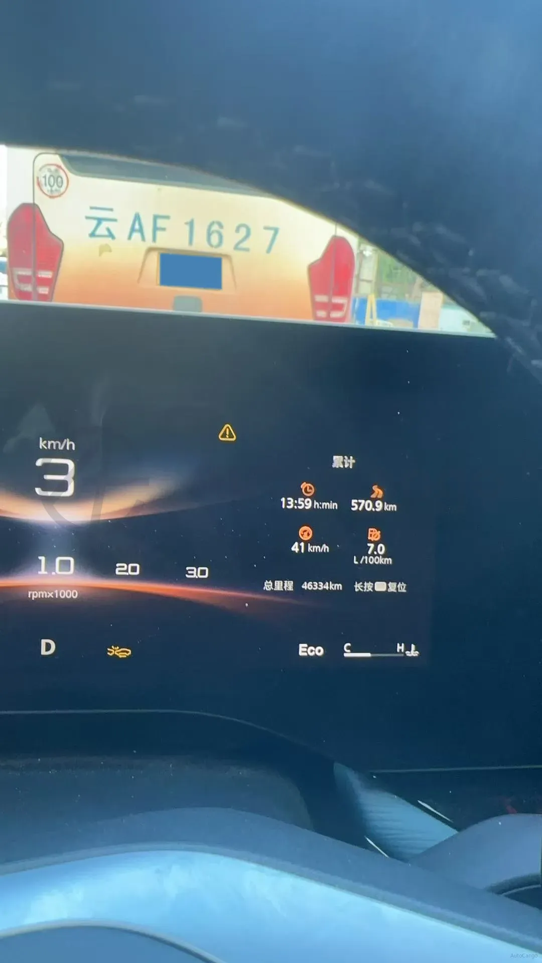 2025 MG 7 1.5T 188HP L4 7DCT,autocango,china used car exporter,china ev exporter,chinese used car exporter,chinese used ev exporter
