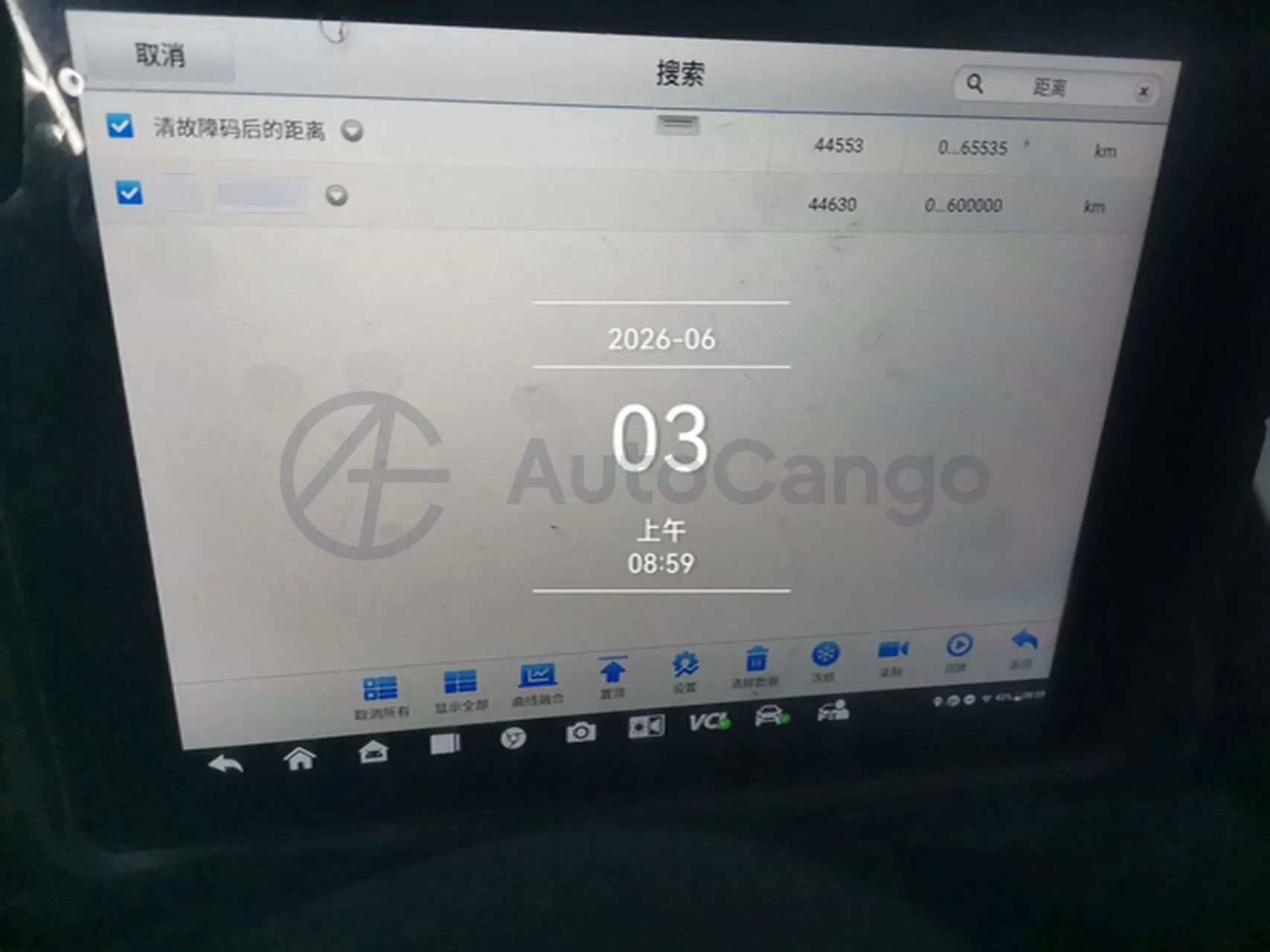 2023 Jetour X70 Plus 1.5T 156HP L4 6MT,autocango,china used car exporter,china ev exporter,chinese used car exporter,chinese used ev exporter