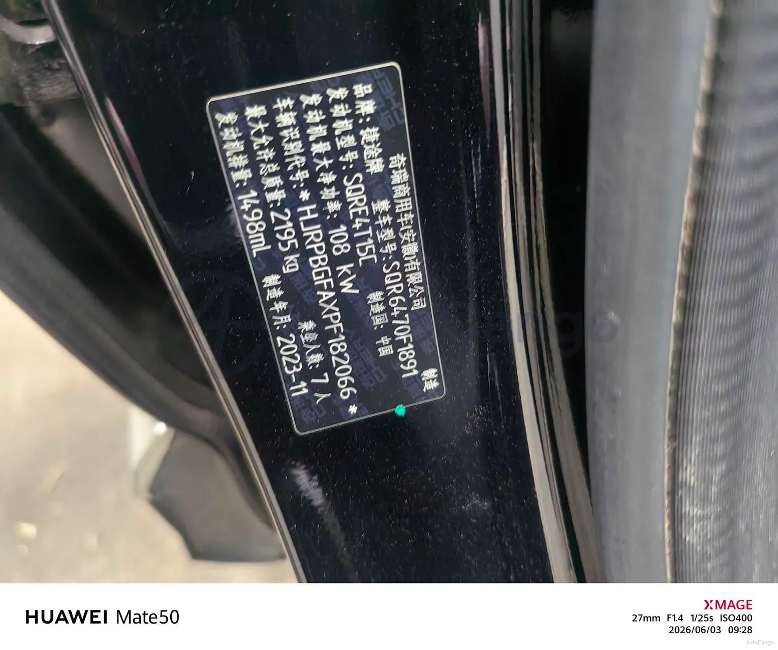 2023 Jetour X70 Plus 1.5T 156HP L4 6MT,autocango,china used car exporter,china ev exporter,chinese used car exporter,chinese used ev exporter