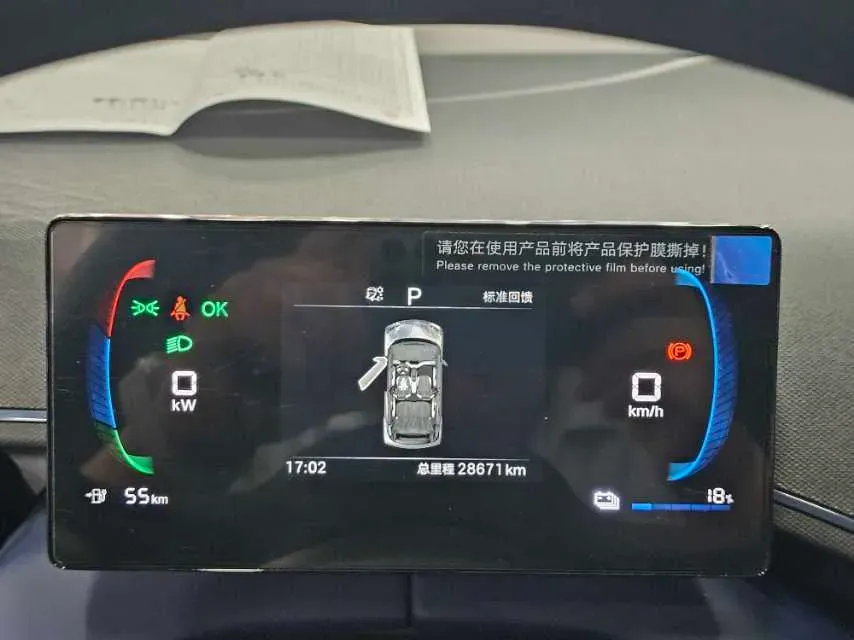 2024 BYD Seagull BEV 30.08KWH,autocango,china used car exporter,china ev exporter,chinese used car exporter,chinese used ev exporter