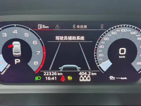 2021 Audi A3 1.4T 150HP L4 7DCT