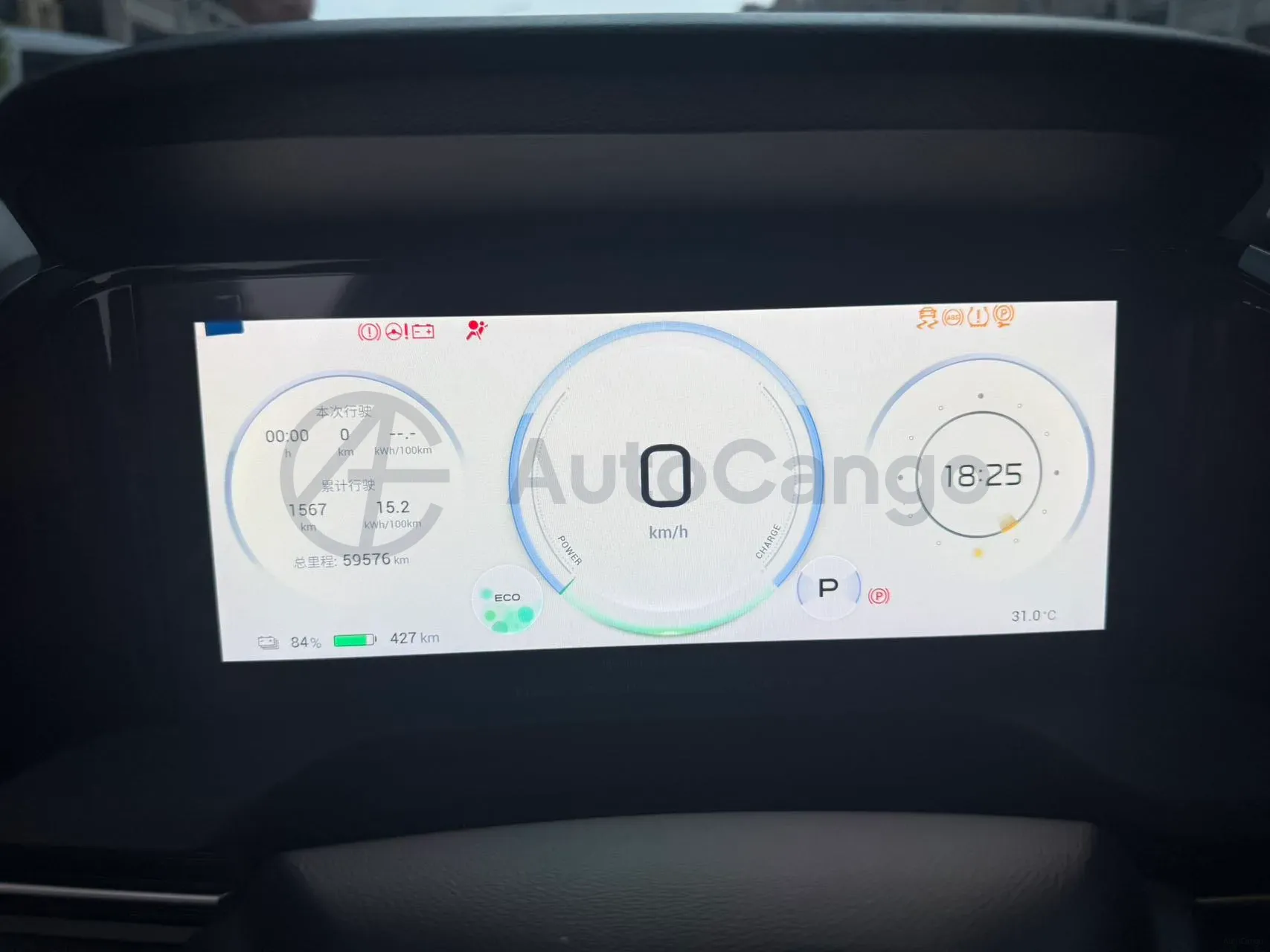 2023 Aion S Plus BEV 59.4KWH,autocango,china used car exporter,china ev exporter,chinese used car exporter,chinese used ev exporter