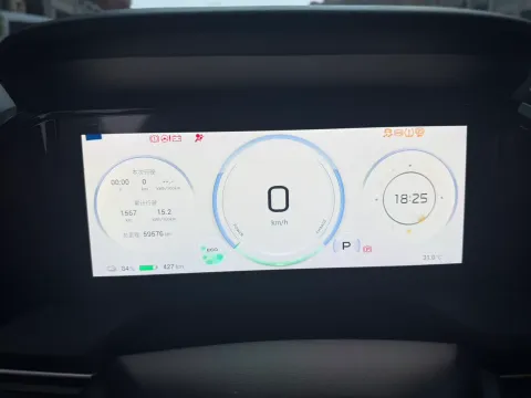 2023 Aion S Plus BEV 59.4KWH