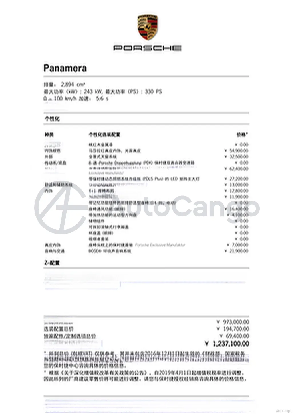 2021 Porsche Panamera 2.9T 330HP V6 8DCT,autocango,china used car exporter,china ev exporter,chinese used car exporter,chinese used ev exporter