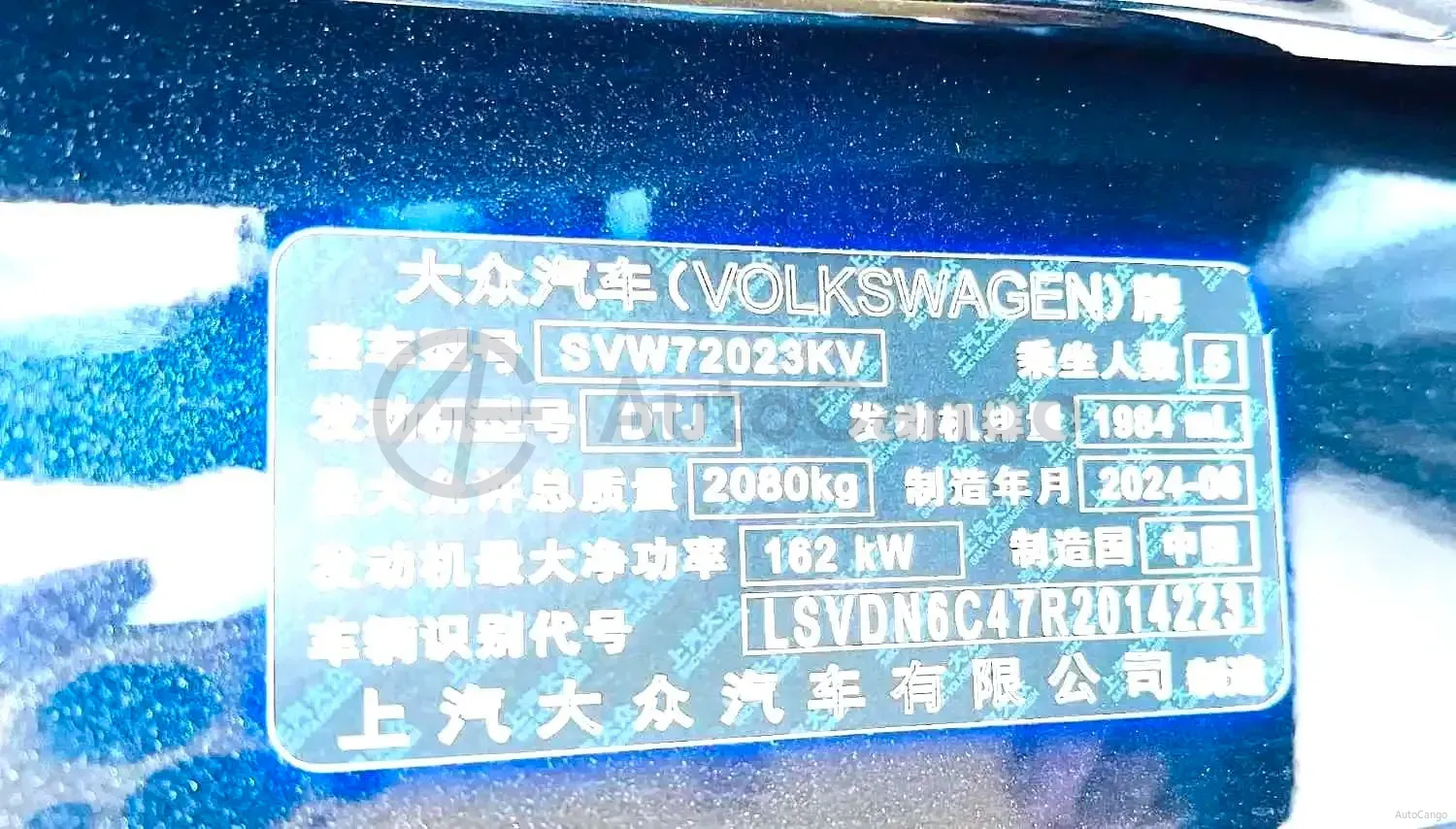 2024 Volkswagen Passat 2.0T 220HP L4 7DCT,autocango,china used car exporter,china ev exporter,chinese used car exporter,chinese used ev exporter
