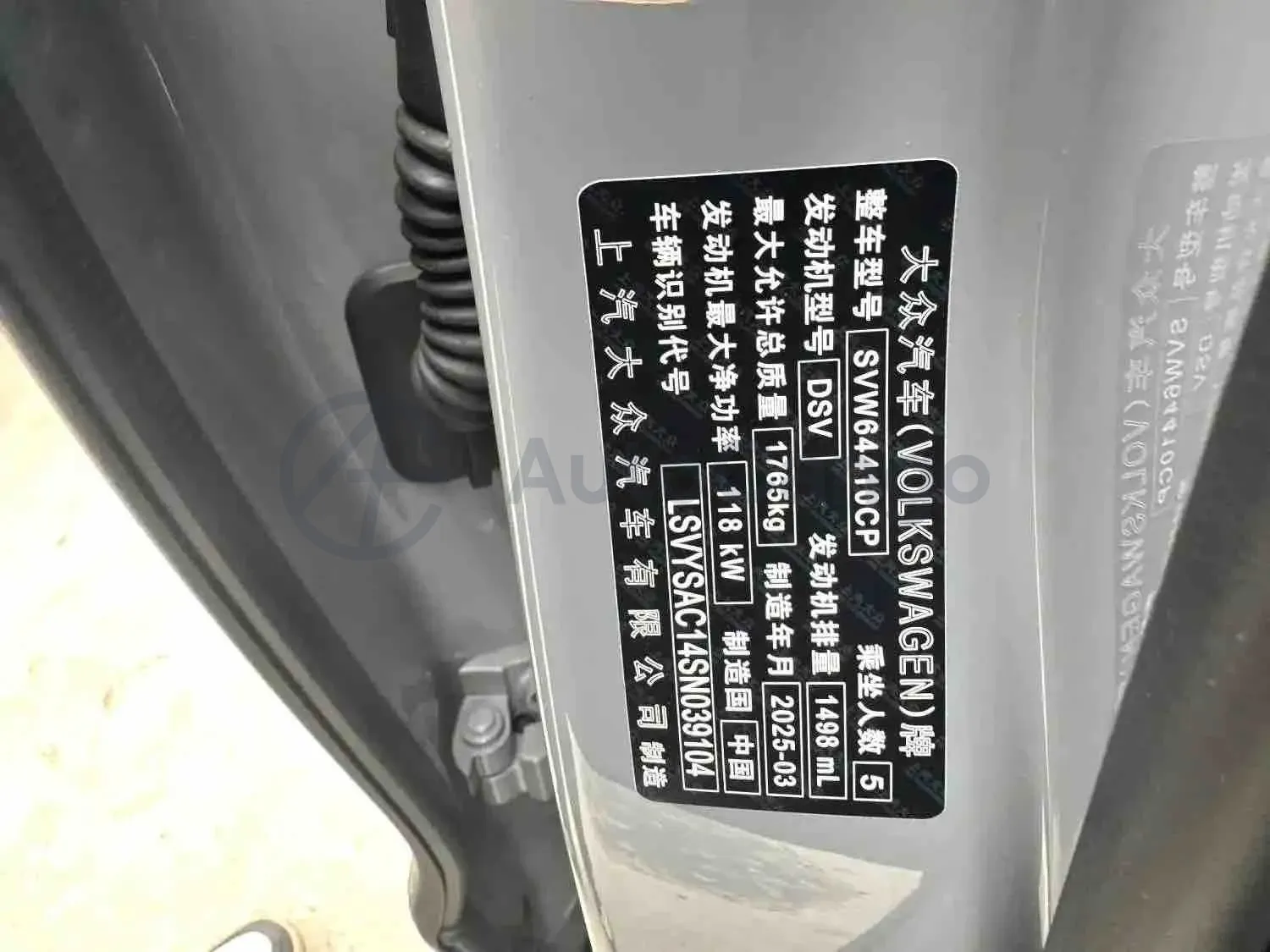 2025 Volkswagen Tharu 1.5T 160HP L4 7DCT,autocango,china used car exporter,china ev exporter,chinese used car exporter,chinese used ev exporter