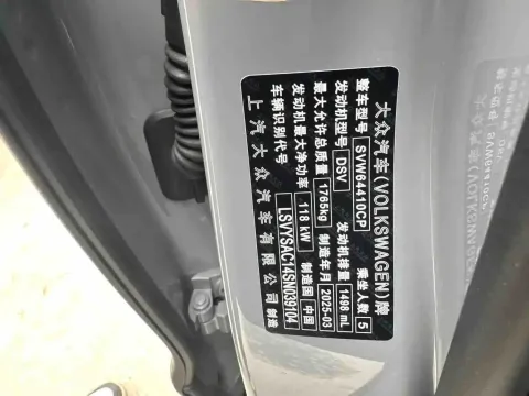 2025 Volkswagen Tharu 1.5T 160HP L4 7DCT