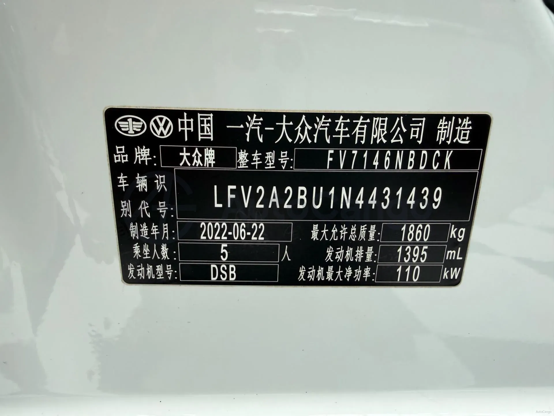 2022 Volkswagen Sagitar 1.4T 150HP L4 7DCT,autocango,china used car exporter,china ev exporter,chinese used car exporter,chinese used ev exporter