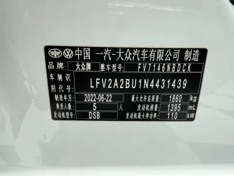 2022 Volkswagen Sagitar 1.4T 150HP L4 7DCT