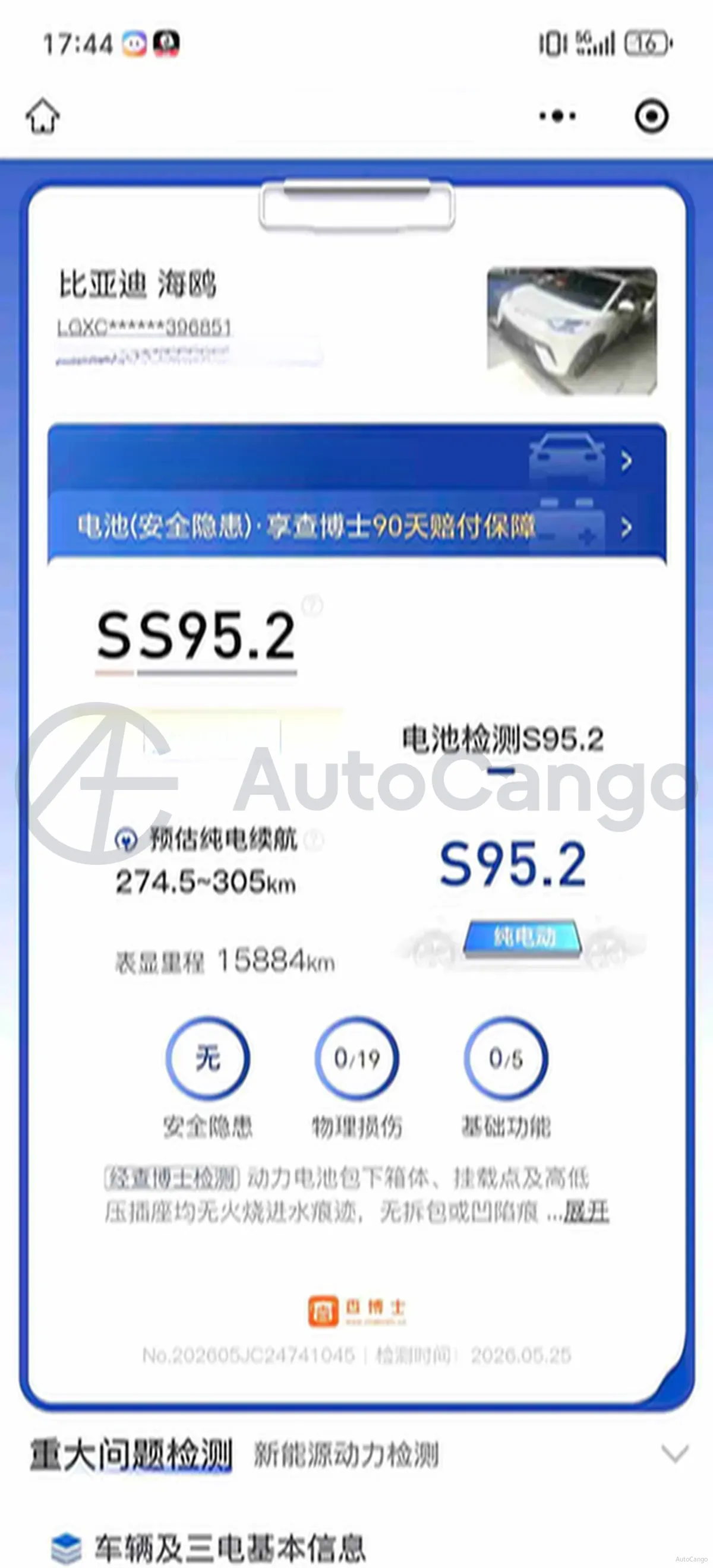 2023 BYD Seagull BEV 30.08KWH,autocango,china used car exporter,china ev exporter,chinese used car exporter,chinese used ev exporter