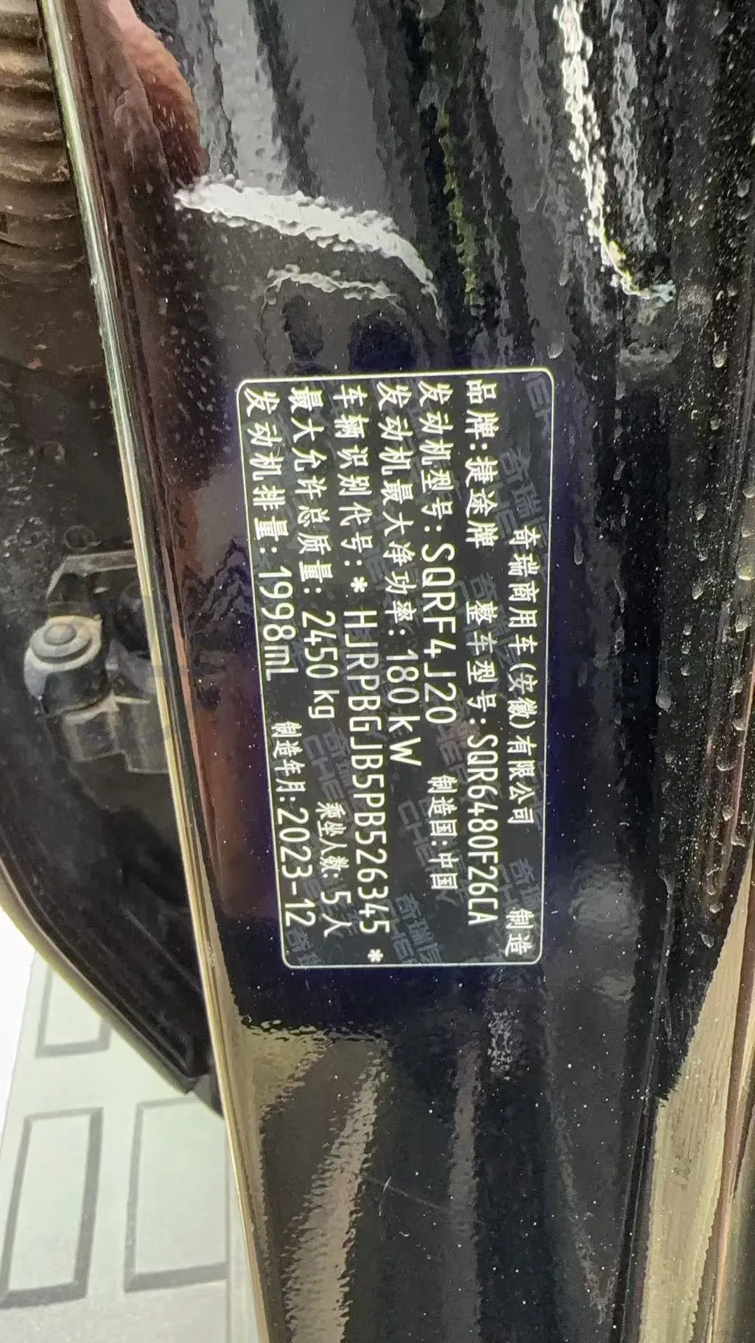 2023 Jetour Traveller 2.0T 254HP L4 7DCT,autocango,china used car exporter,china ev exporter,chinese used car exporter,chinese used ev exporter