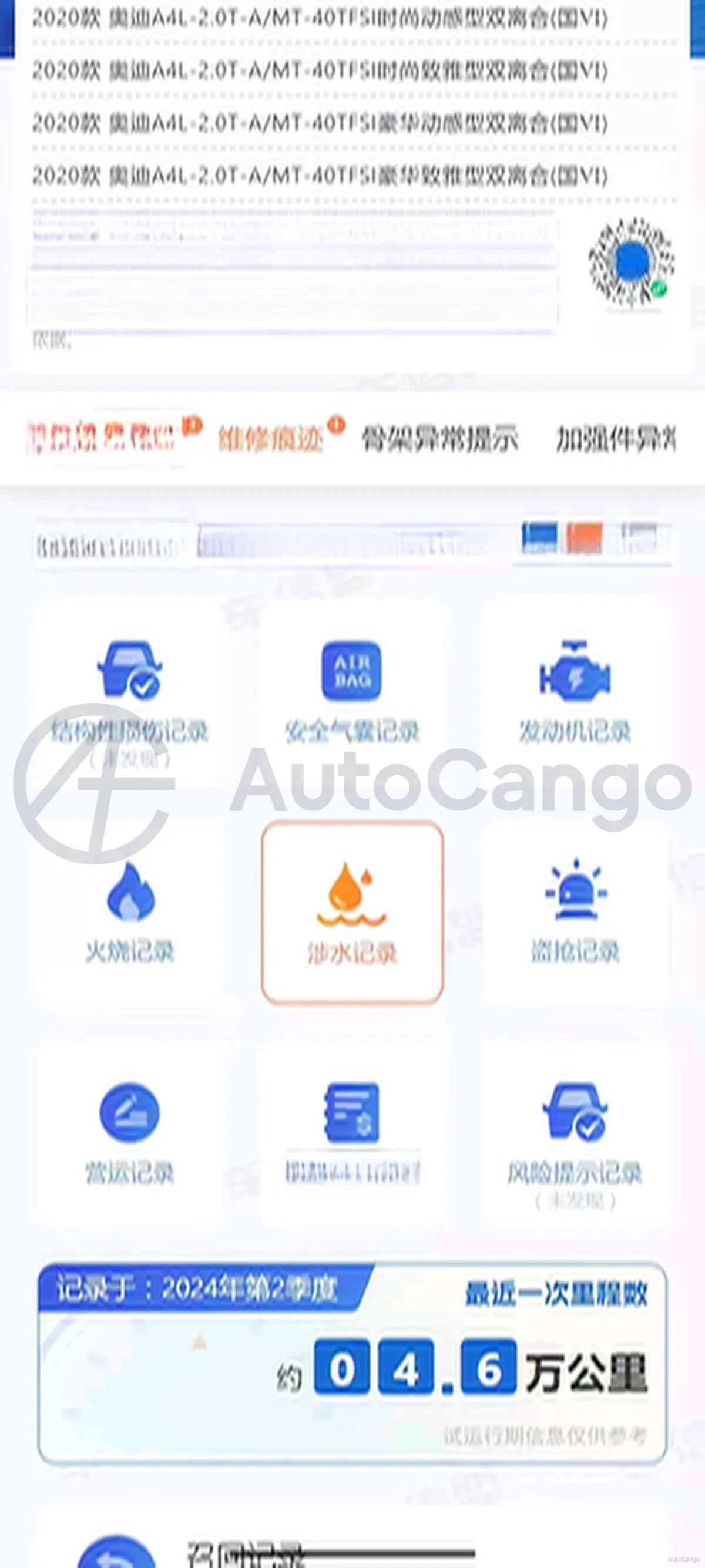 2020 Audi A4L 2.0T 190HP L4 7DCT,autocango,china used car exporter,china ev exporter,chinese used car exporter,chinese used ev exporter