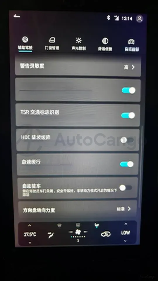 2019 Mazda CX-5 2.5L 196HP L4 6AT,autocango,china used car exporter,china ev exporter,chinese used car exporter,chinese used ev exporter