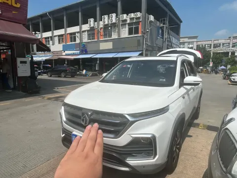 2018 BAOJUN 530,autocango,china used car exporter,china ev exporter,chinese used car exporter,chinese used ev exporter
