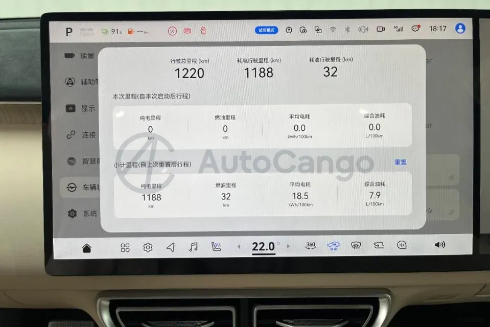 2025 Deepal S09 REEV 150HP REEV,autocango,china used car exporter,china ev exporter,chinese used car exporter,chinese used ev exporter