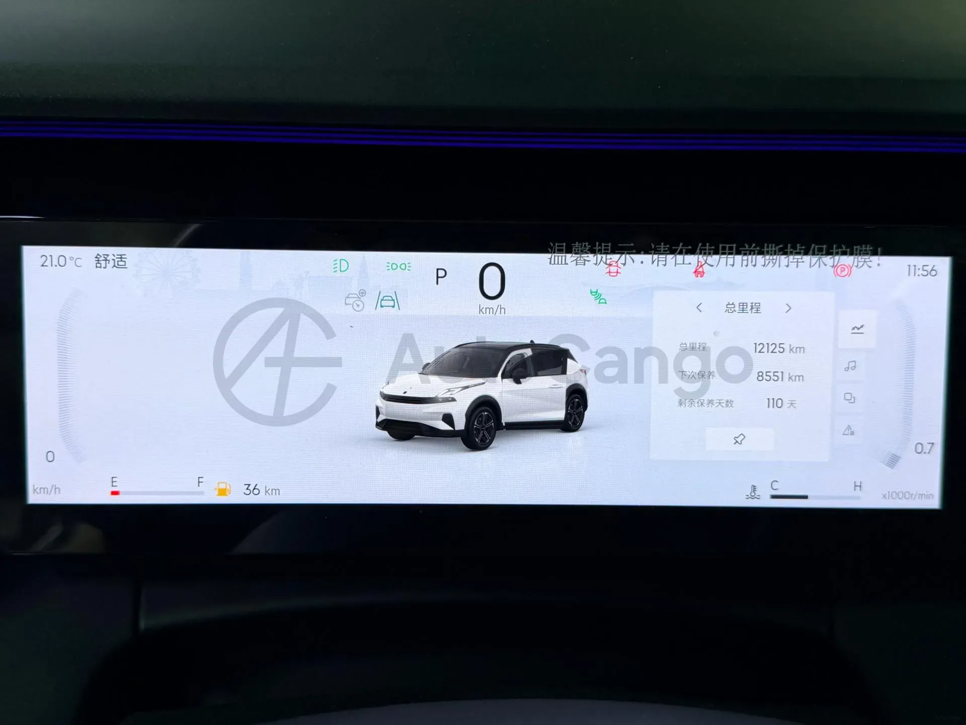 2025 LYNK&CO 06 1.5T 181HP L4 7DCT,autocango,china used car exporter,china ev exporter,chinese used car exporter,chinese used ev exporter