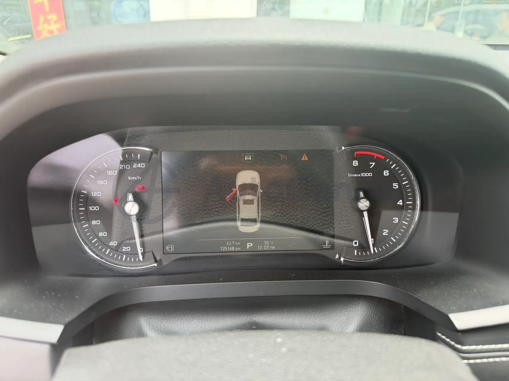 2017 Roewe i6 1.5T 169HP L4 7DCT,autocango,china used car exporter,china ev exporter,chinese used car exporter,chinese used ev exporter