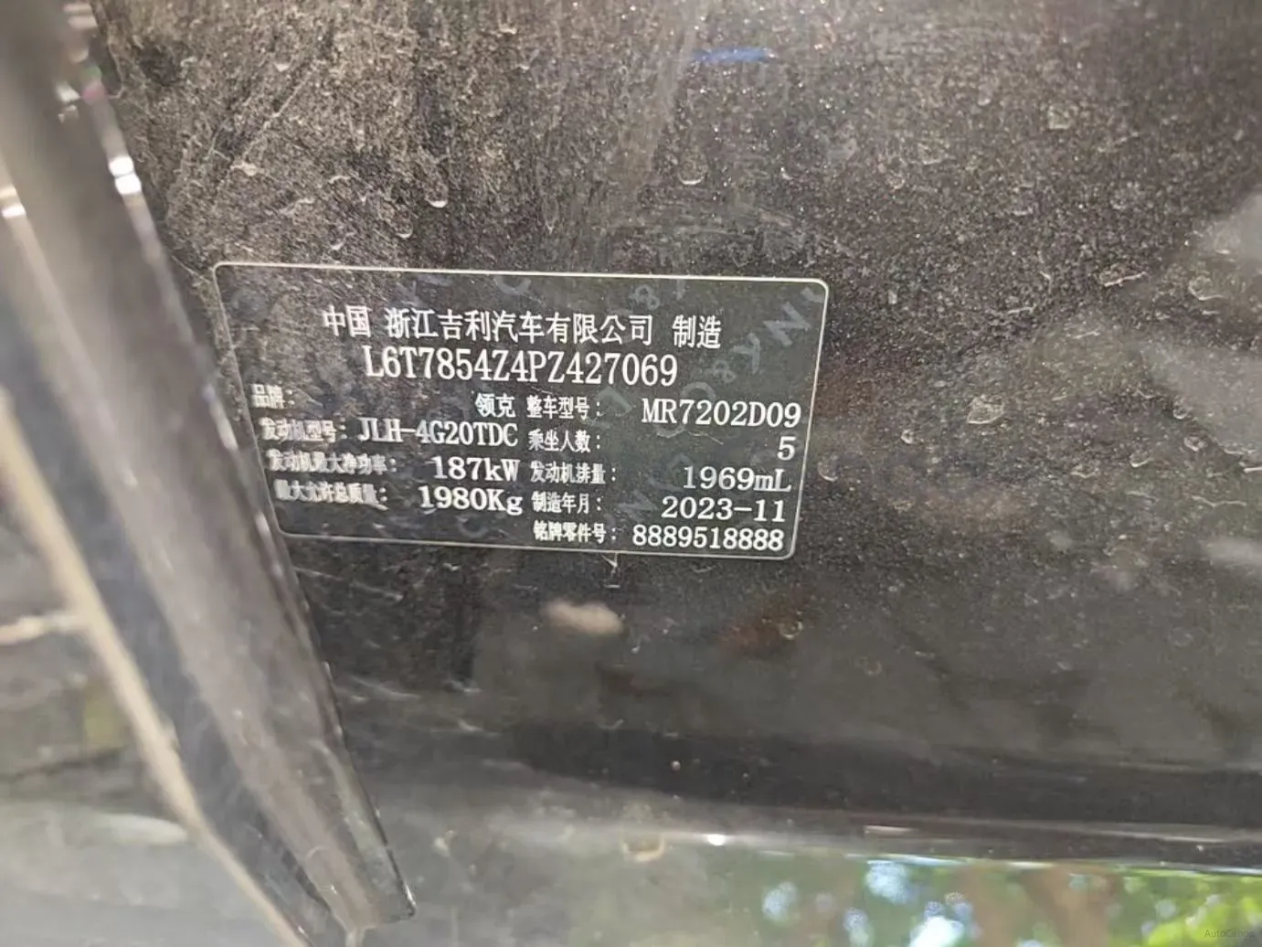 2023 LYNK&CO 03 2.0T 254HP L4 7DCT,autocango,china used car exporter,china ev exporter,chinese used car exporter,chinese used ev exporter