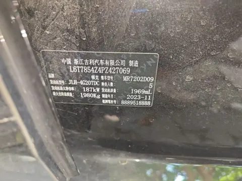 2023 LYNK&CO 03 2.0T 254HP L4 7DCT