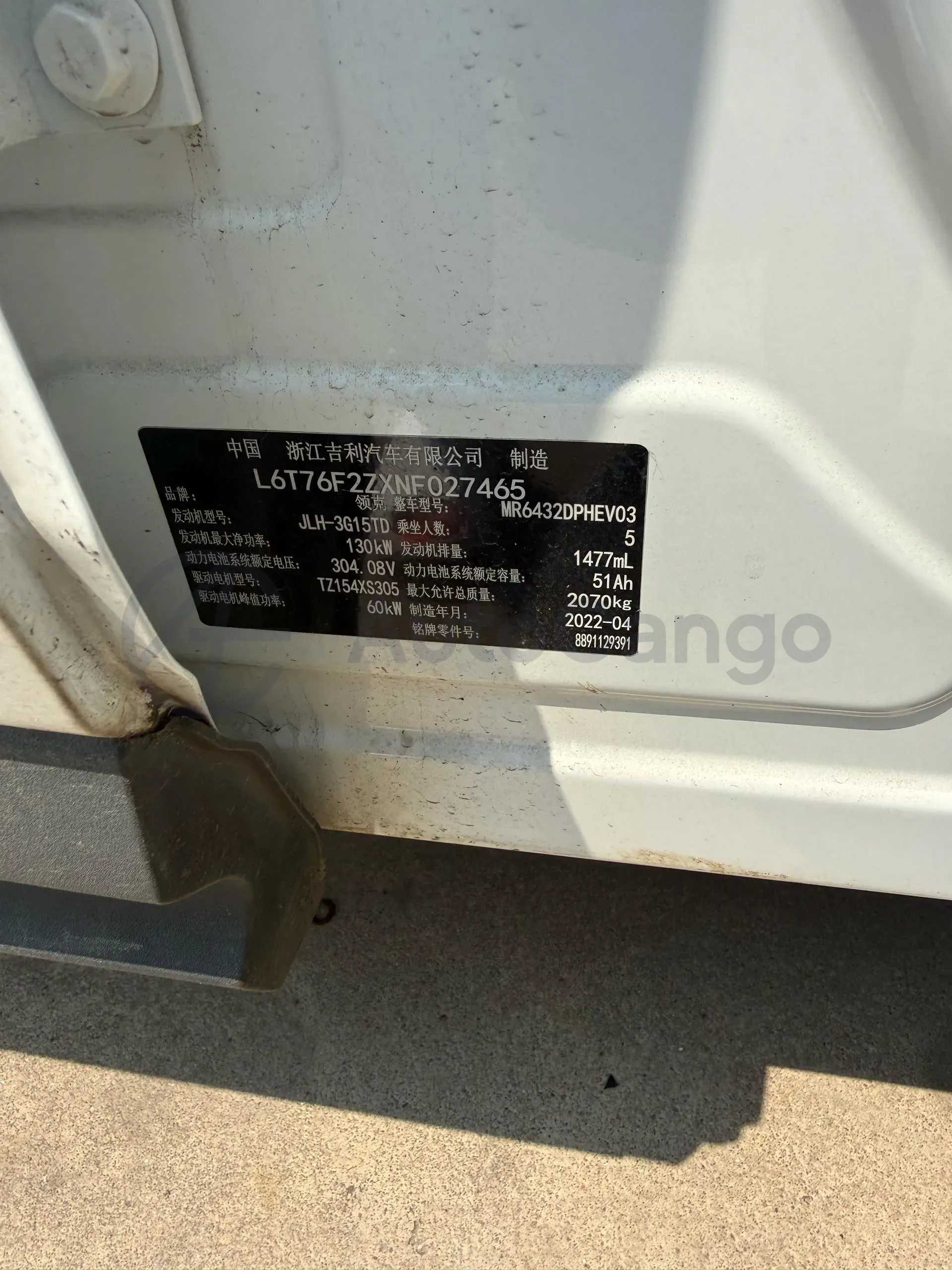 2022 Roewe i6 MAX BEV 61.1KWH,autocango,china used car exporter,china ev exporter,chinese used car exporter,chinese used ev exporter