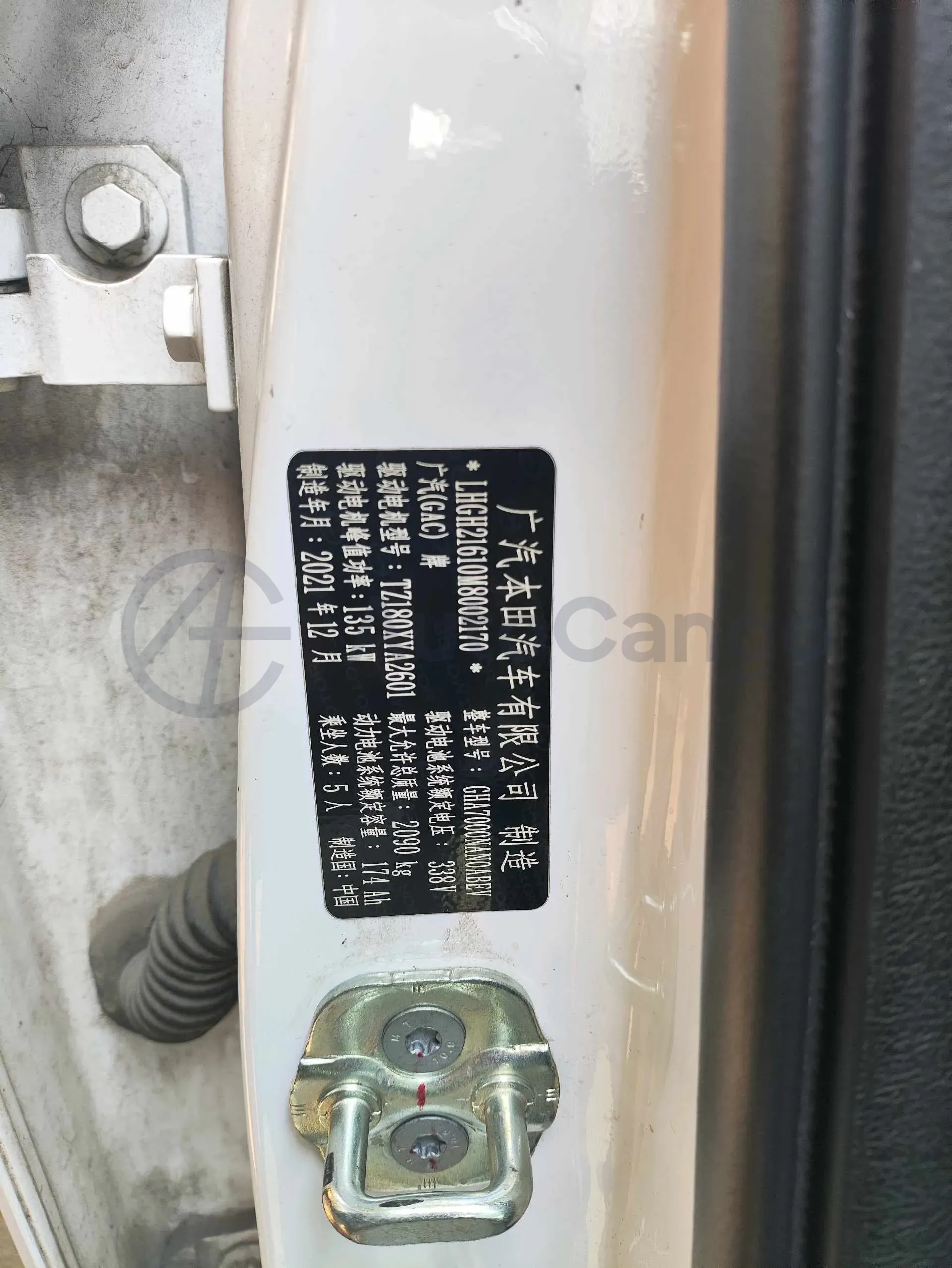 2021 GAC YiLe BEV 58.8KWH,autocango,china used car exporter,china ev exporter,chinese used car exporter,chinese used ev exporter