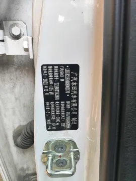 2021 GAC YiLe BEV 58.8KWH