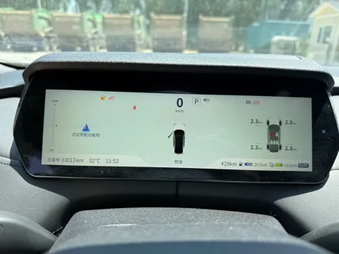 2023 Deepal SL03 1.5L 95HP L4 REEV 28.39KWH