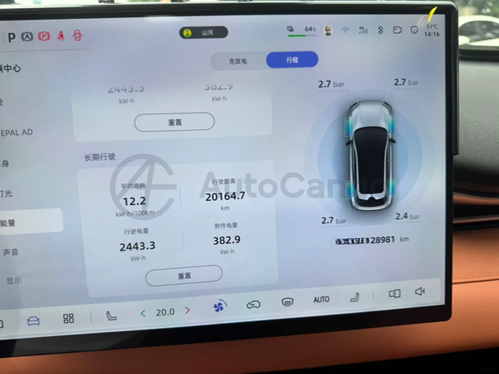 2026 Deepal S05 BEV,autocango,china used car exporter,china ev exporter,chinese used car exporter,chinese used ev exporter