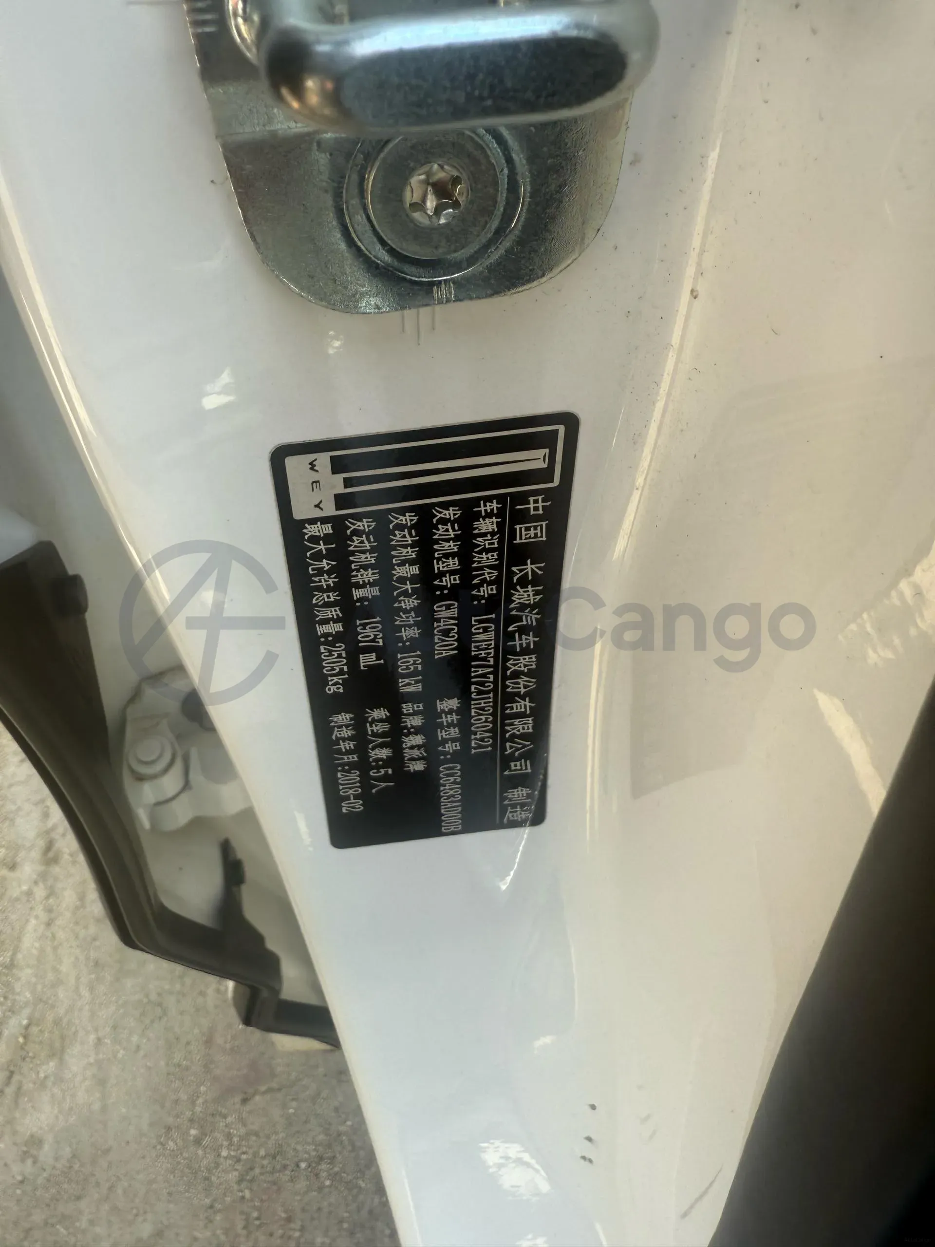 2017 WEY VV7 2.0T 234HP L4 7DCT,autocango,china used car exporter,china ev exporter,chinese used car exporter,chinese used ev exporter