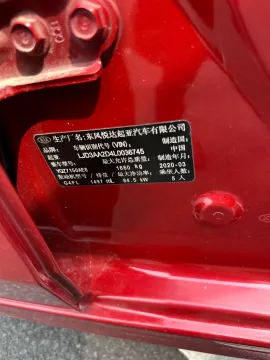 2019 Kia K3 1.5L 115HP L4 CVT