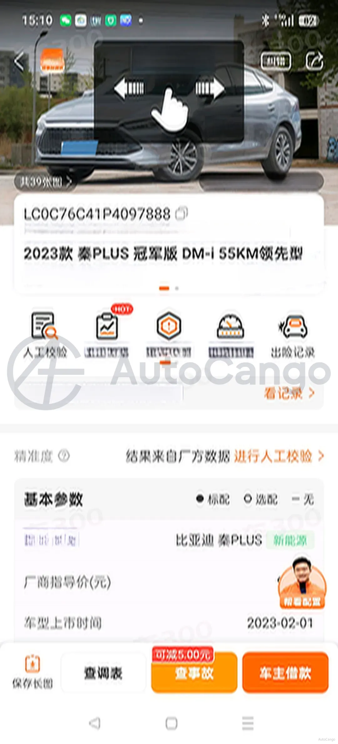 2023 BYD Qin Plus 1.5L 110HP L4 E-CVT PHEV 8.32KWH,autocango,china used car exporter,china ev exporter,chinese used car exporter,chinese used ev exporter