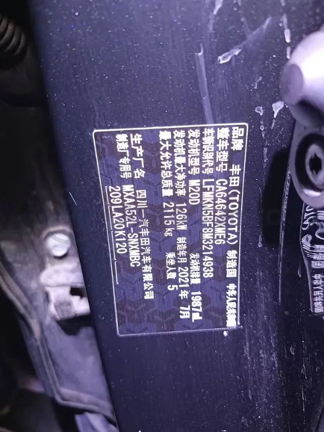2021 Toyota RAV4 2.0L 171HP L4 CVT,autocango,china used car exporter,china ev exporter,chinese used car exporter,chinese used ev exporter
