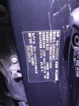 2021 Toyota RAV4 2.0L 171HP L4 CVT