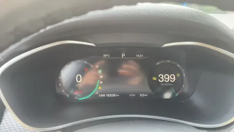 2018 BeiJing Auto EU5 BEV 53.66KWH