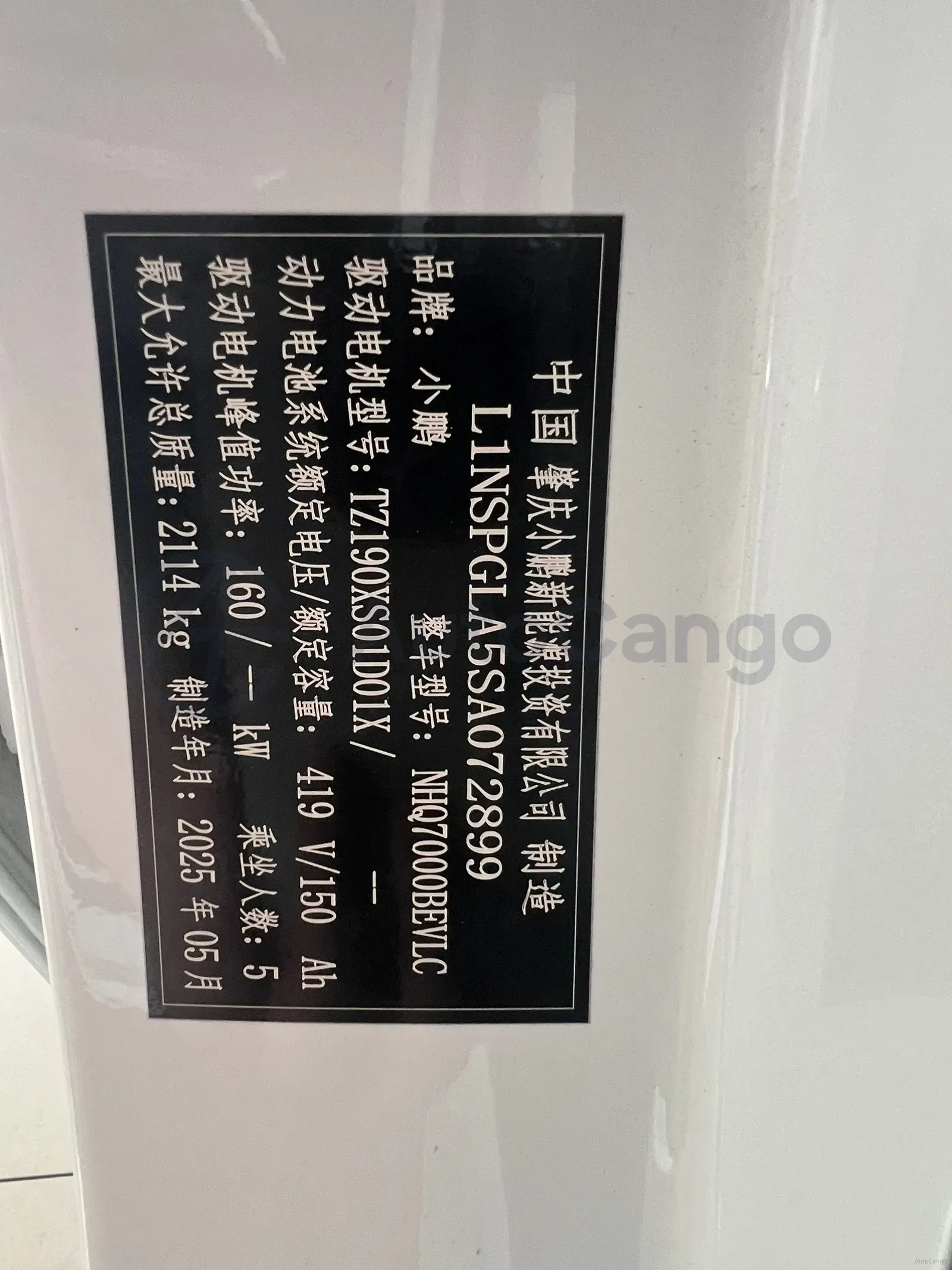 2025 Xpeng MONA M03 BEV,autocango,china used car exporter,china ev exporter,chinese used car exporter,chinese used ev exporter