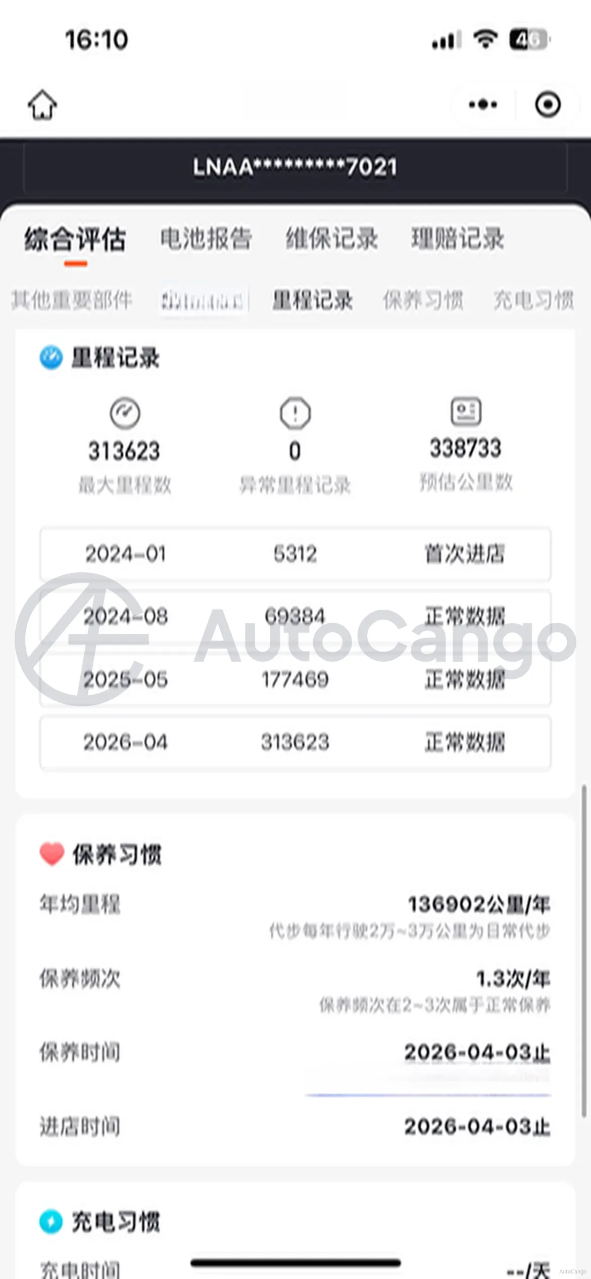 2023 Aion S Plus BEV 58.8KWH,autocango,china used car exporter,china ev exporter,chinese used car exporter,chinese used ev exporter