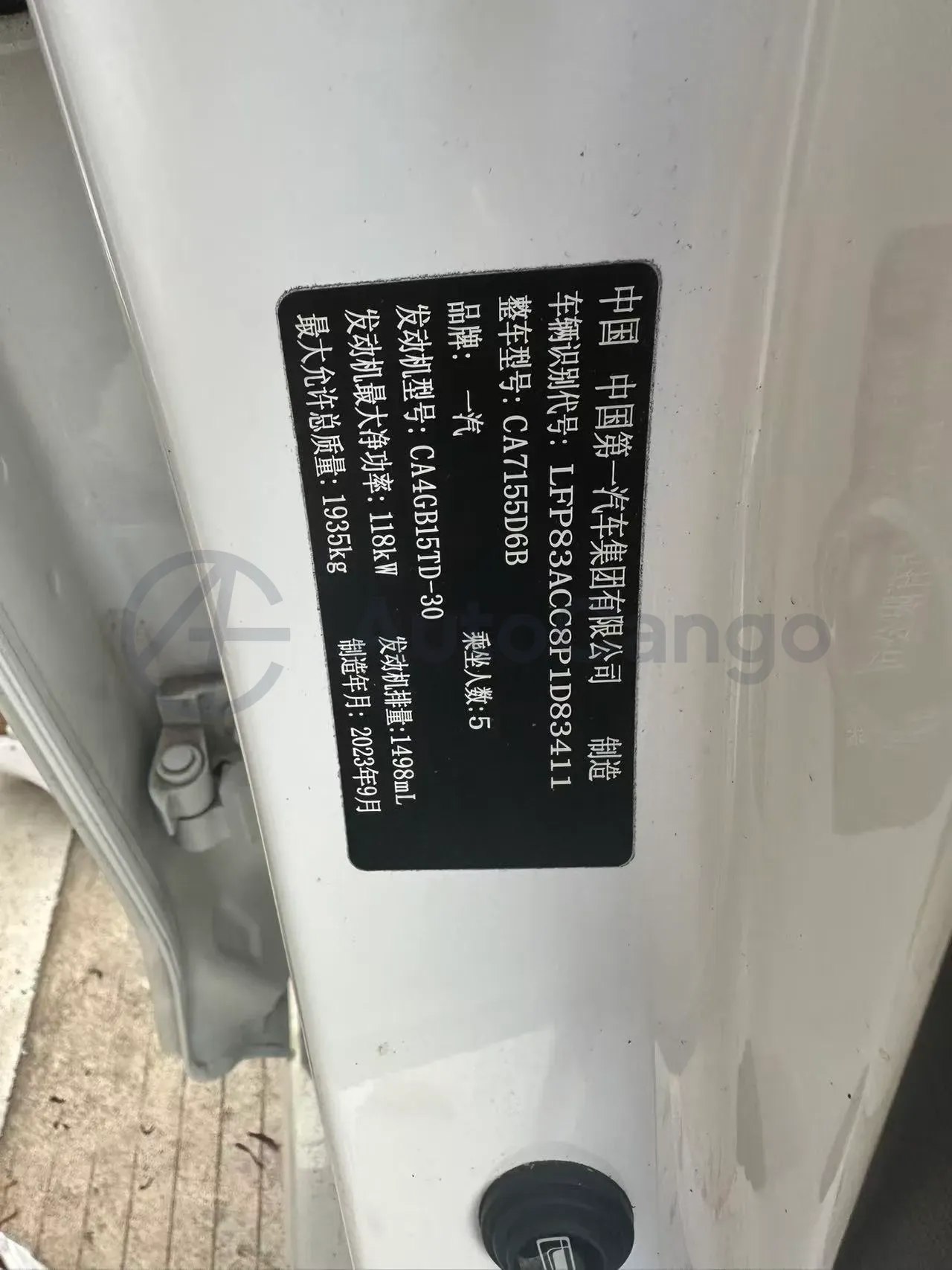 2023 Bestune B70 1.5T 169HP L4 7DCT,autocango,china used car exporter,china ev exporter,chinese used car exporter,chinese used ev exporter