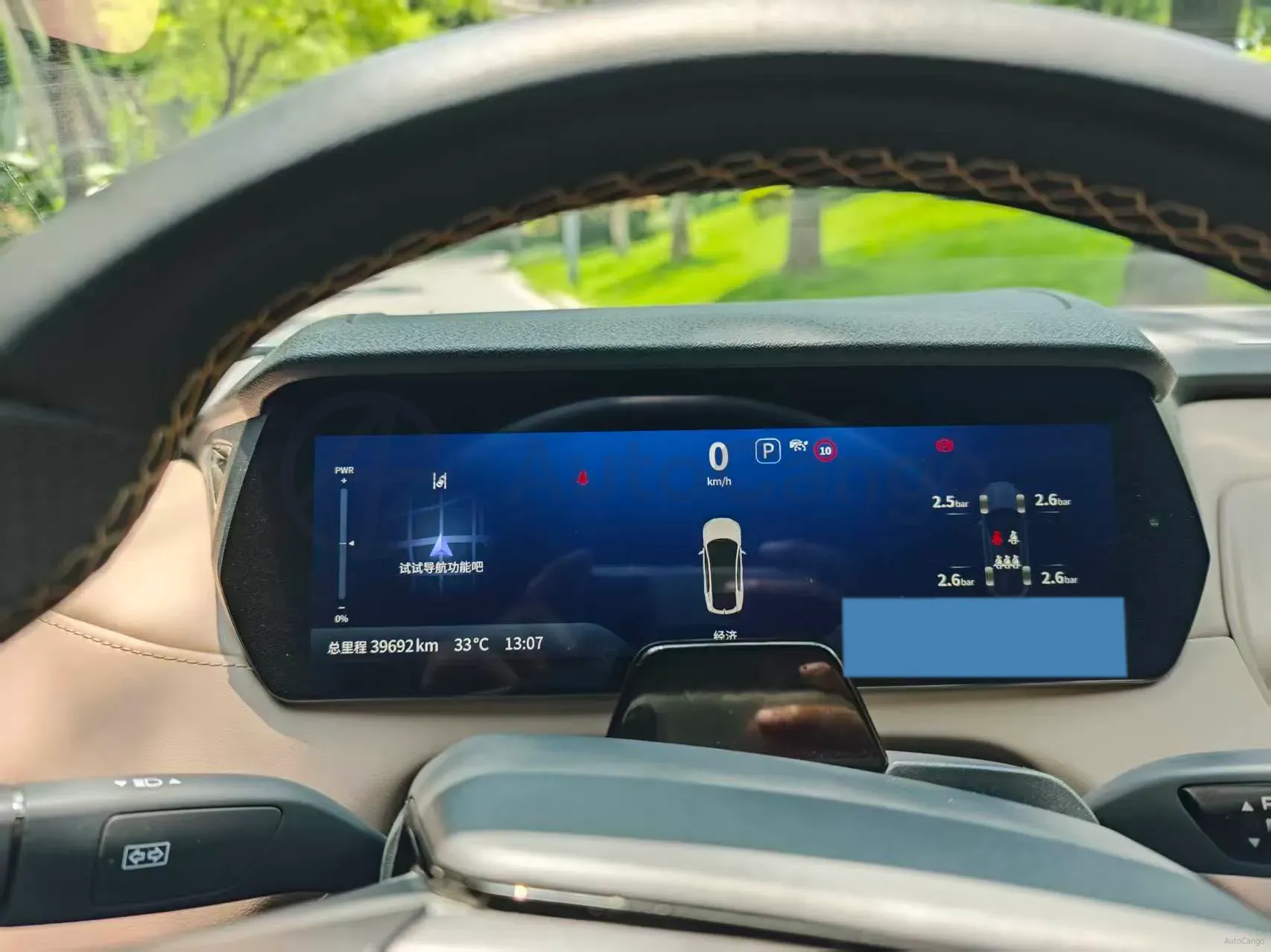 2023 Deepal SL03 1.5L 95HP L4 REEV 28.39KWH,autocango,china used car exporter,china ev exporter,chinese used car exporter,chinese used ev exporter