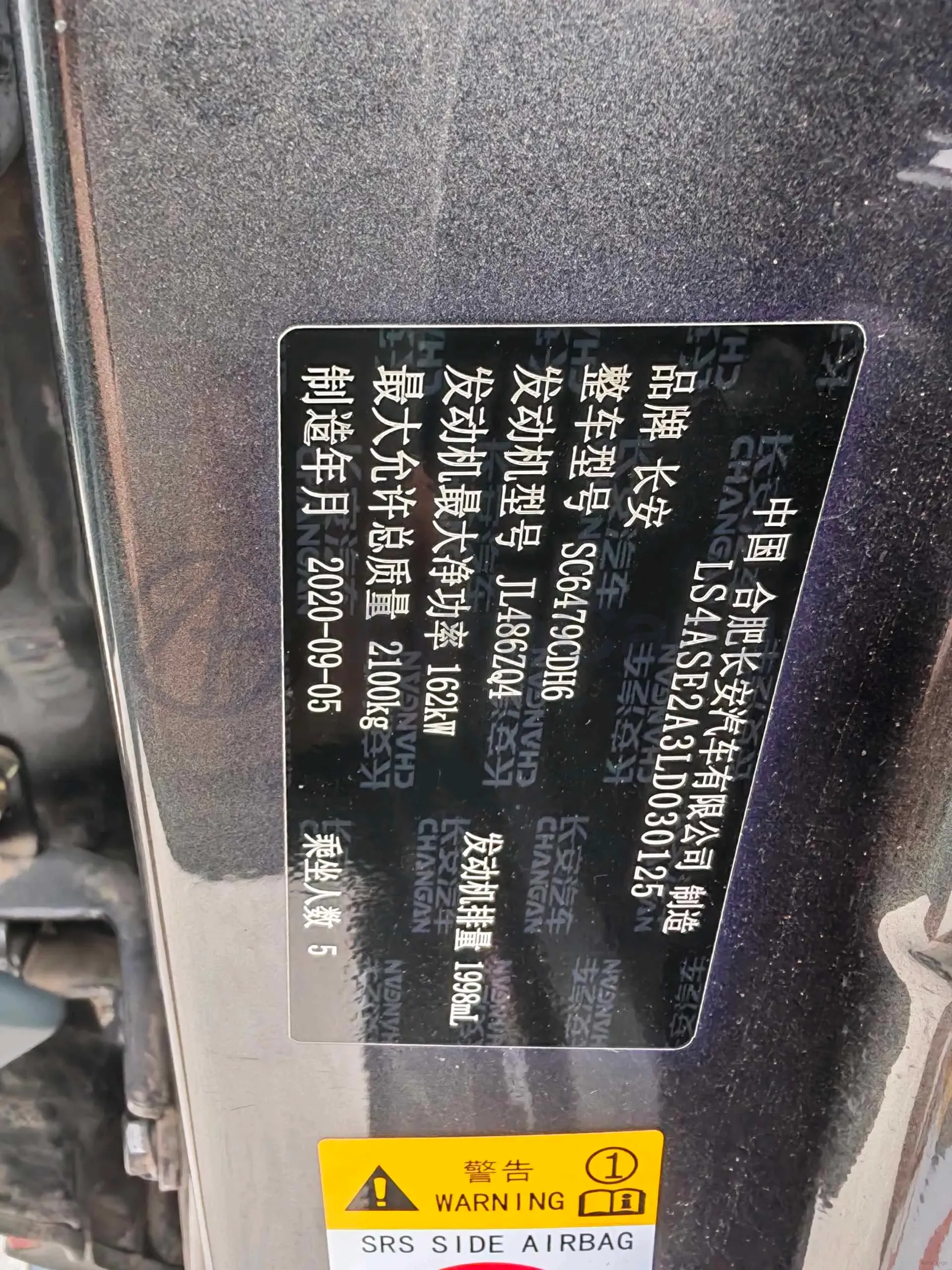 2020 ChangAn CS75 Plus 2.0T 233HP L4 8AT,autocango,china used car exporter,china ev exporter,chinese used car exporter,chinese used ev exporter