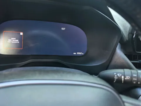 2023 Toyota RAV4 2.0L 171HP L4 CVT