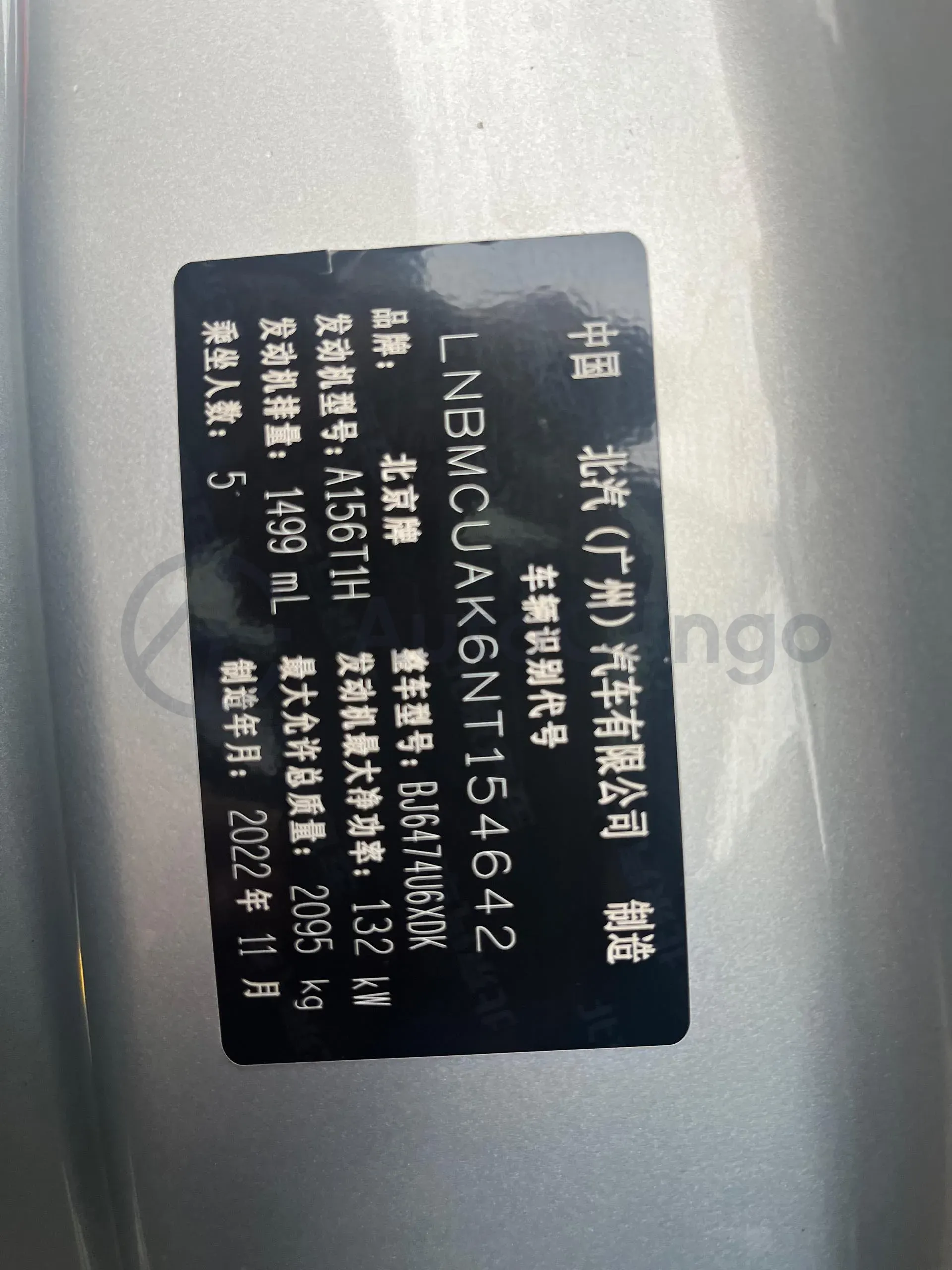 2022 BeiJing Auto X7 1.5T 188HP L4 7DCT,autocango,china used car exporter,china ev exporter,chinese used car exporter,chinese used ev exporter