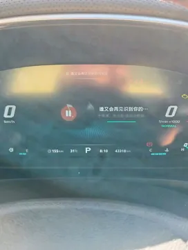 2019 MG HS 2.0T 231HP L4 6DCT
