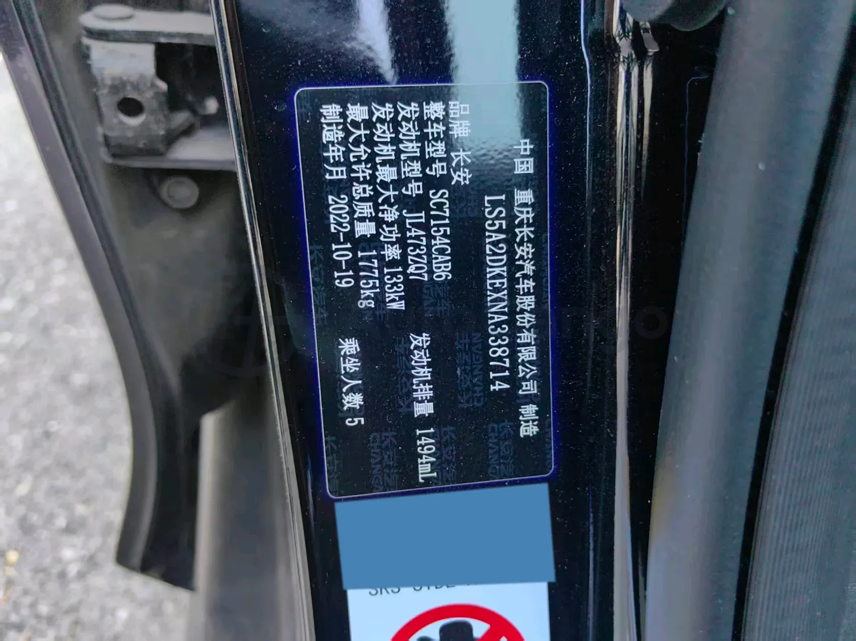 2022 ChangAn UNI-V 1.5T 188HP L4 7DCT,autocango,china used car exporter,china ev exporter,chinese used car exporter,chinese used ev exporter