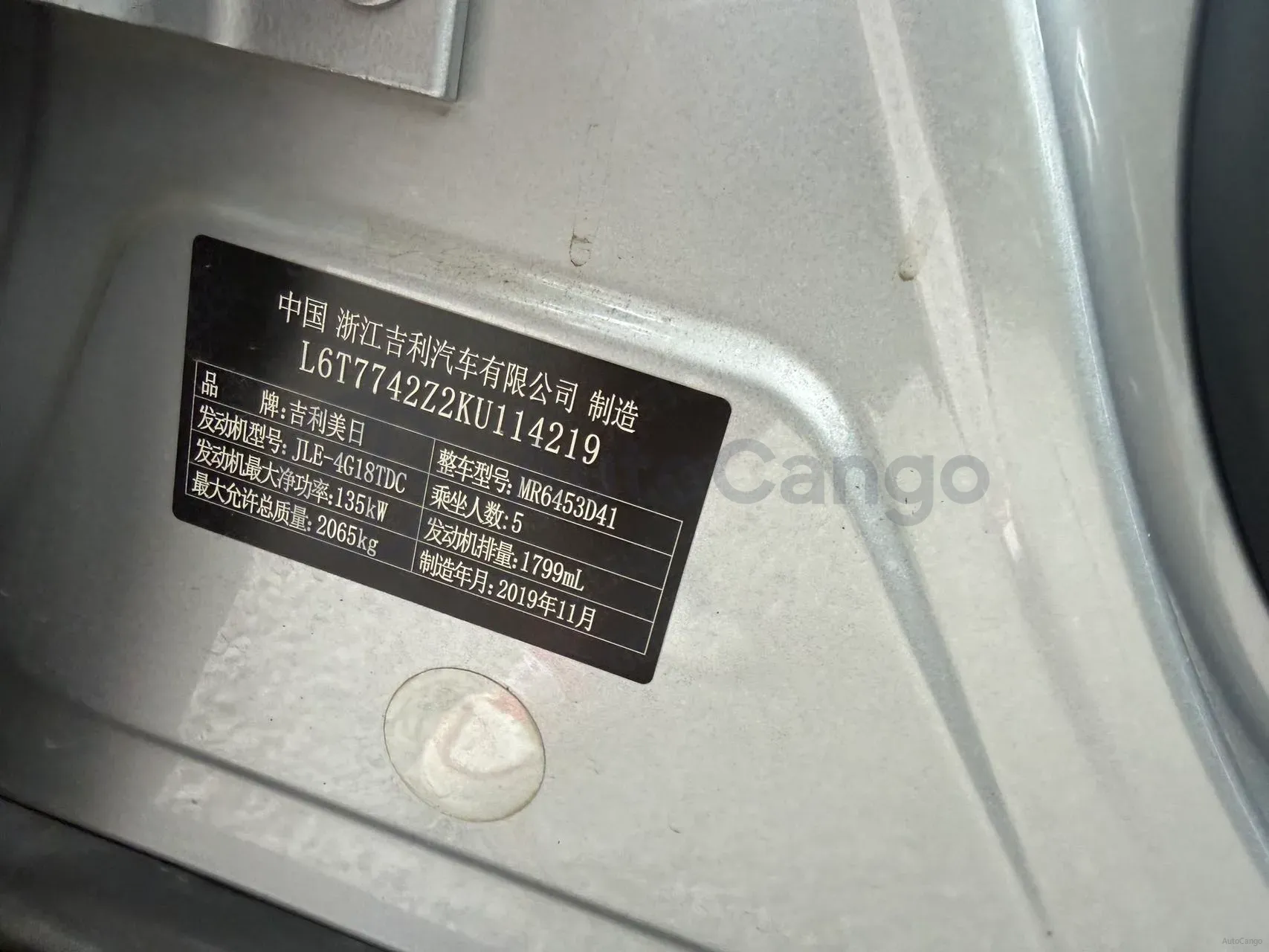 2020 Roewe i6 1.5T 169HP L4 7DCT,autocango,china used car exporter,china ev exporter,chinese used car exporter,chinese used ev exporter