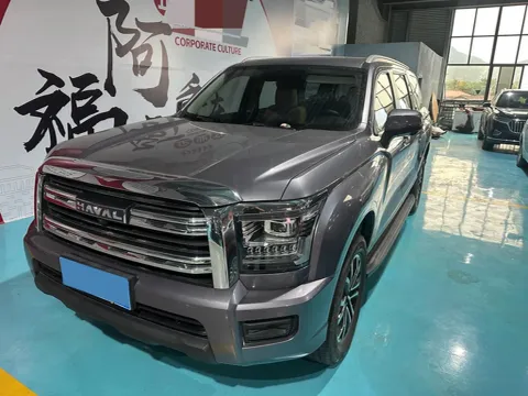 Haval