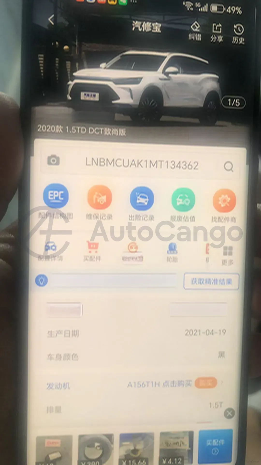 2020 BeiJing Auto X7 1.5T 188HP L4 7DCT,autocango,china used car exporter,china ev exporter,chinese used car exporter,chinese used ev exporter