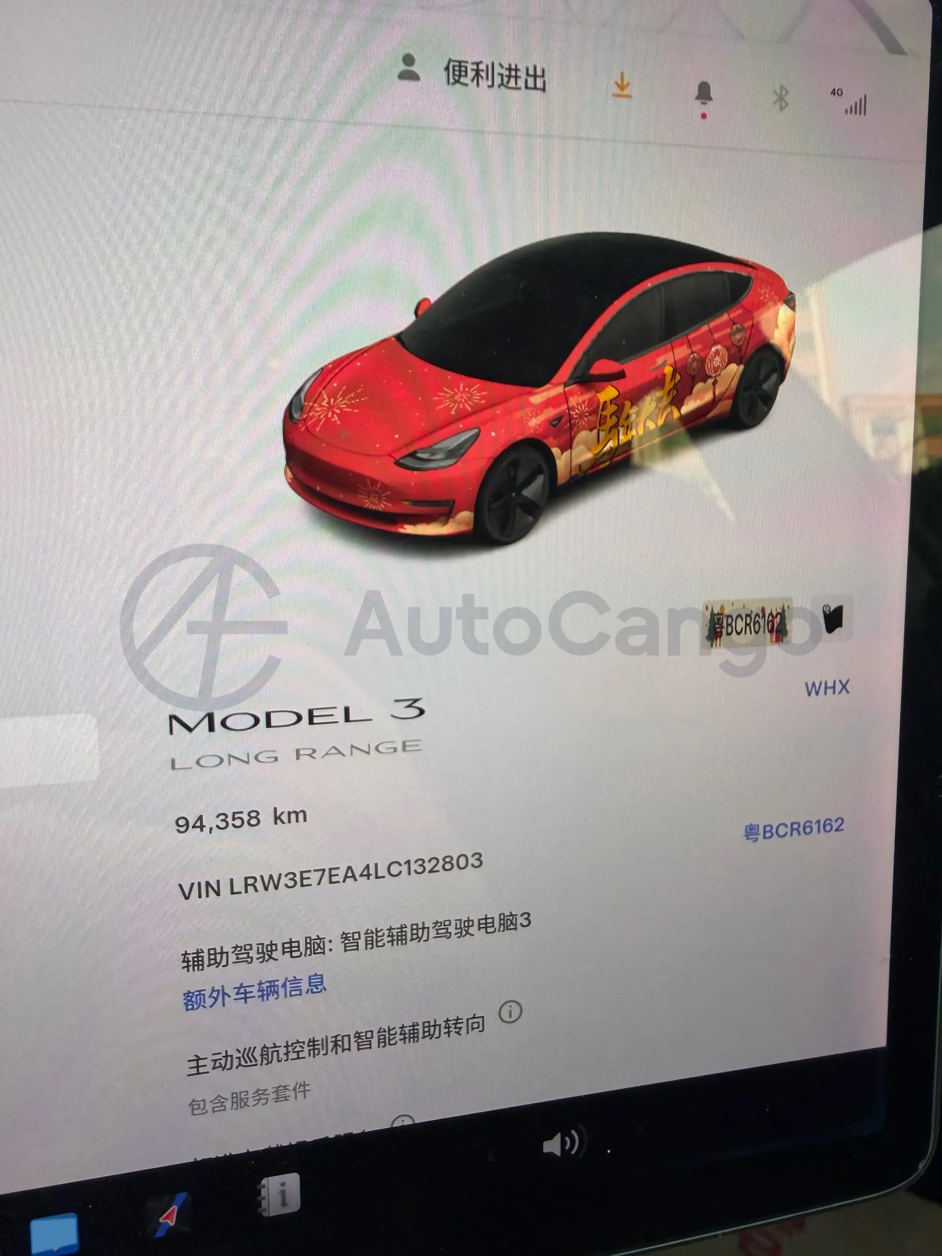 2020 Tesla Model 3 BEV 76.8KWH,autocango,china used car exporter,china ev exporter,chinese used car exporter,chinese used ev exporter